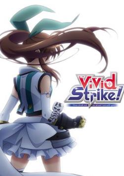 魔法少女奈叶ViVid Strike!