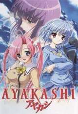 AYAKASHI-魂兽